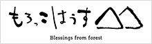 もろっこはうす